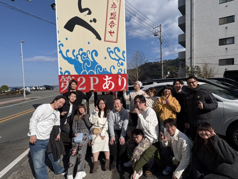 社内交流イベントを開催しました